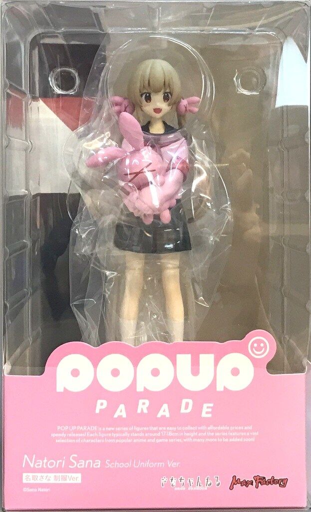 マックスファクトリー POP UP PARADE 名取さな 制服Ver. PVC - メルカリ