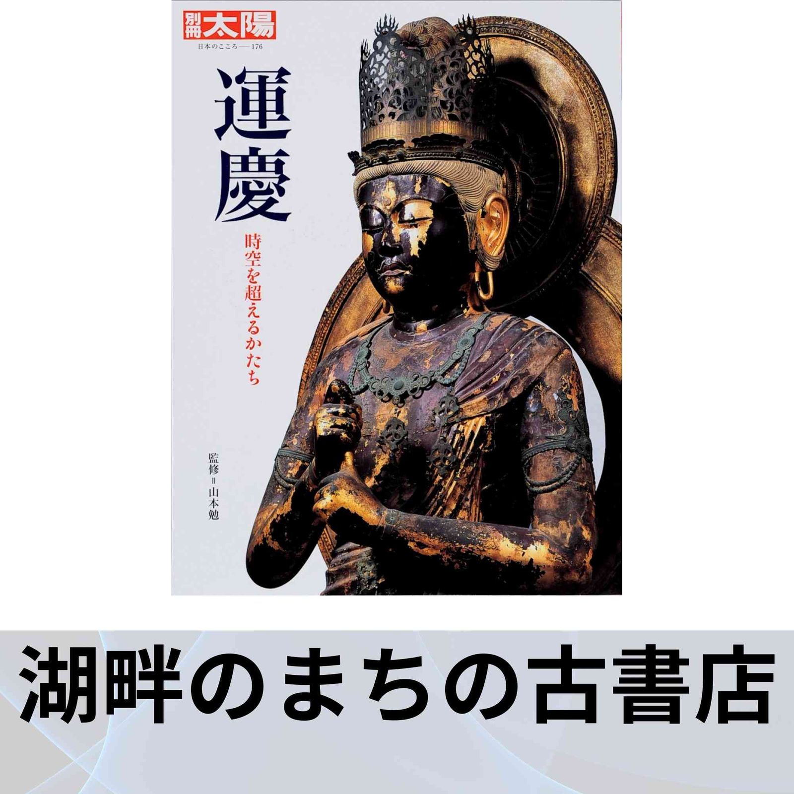 Juka Luxurious CD アルバム