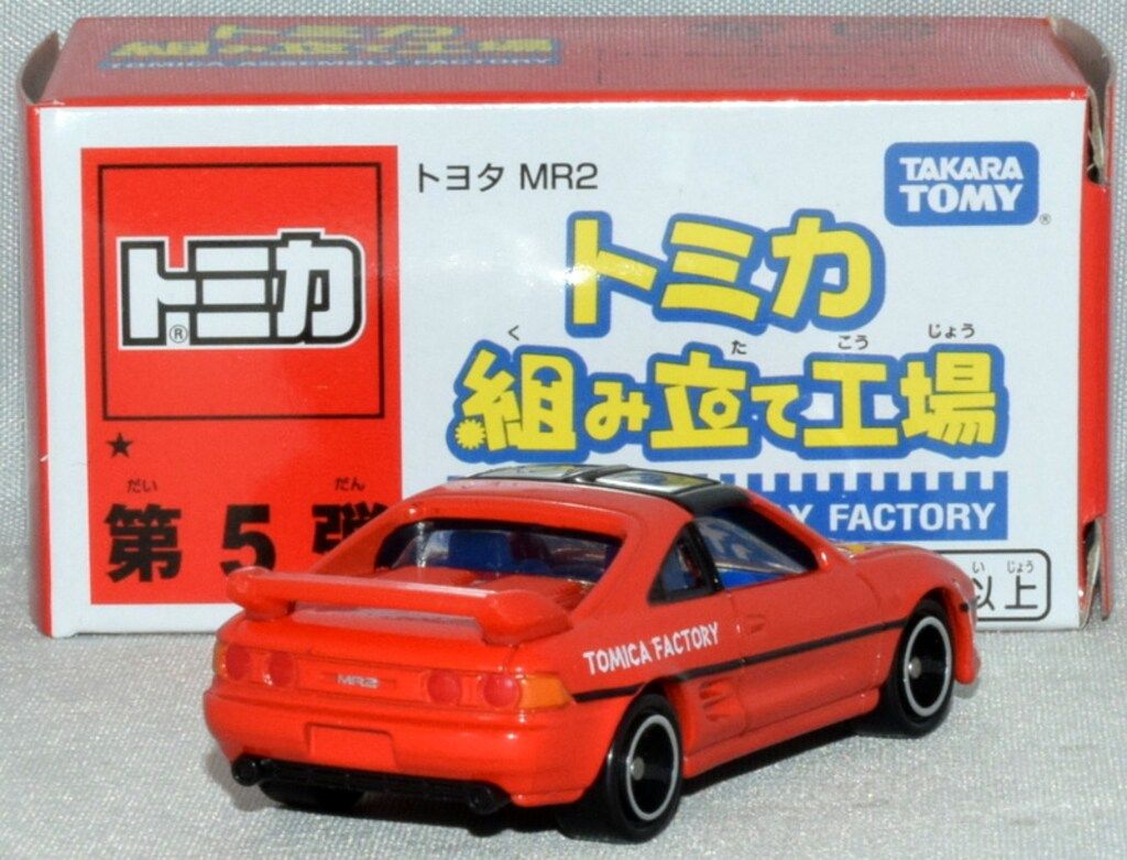 TAKARATOMY トミカ組み立て工場 トミカ トヨタ MR2 (レッド/内装ブルー