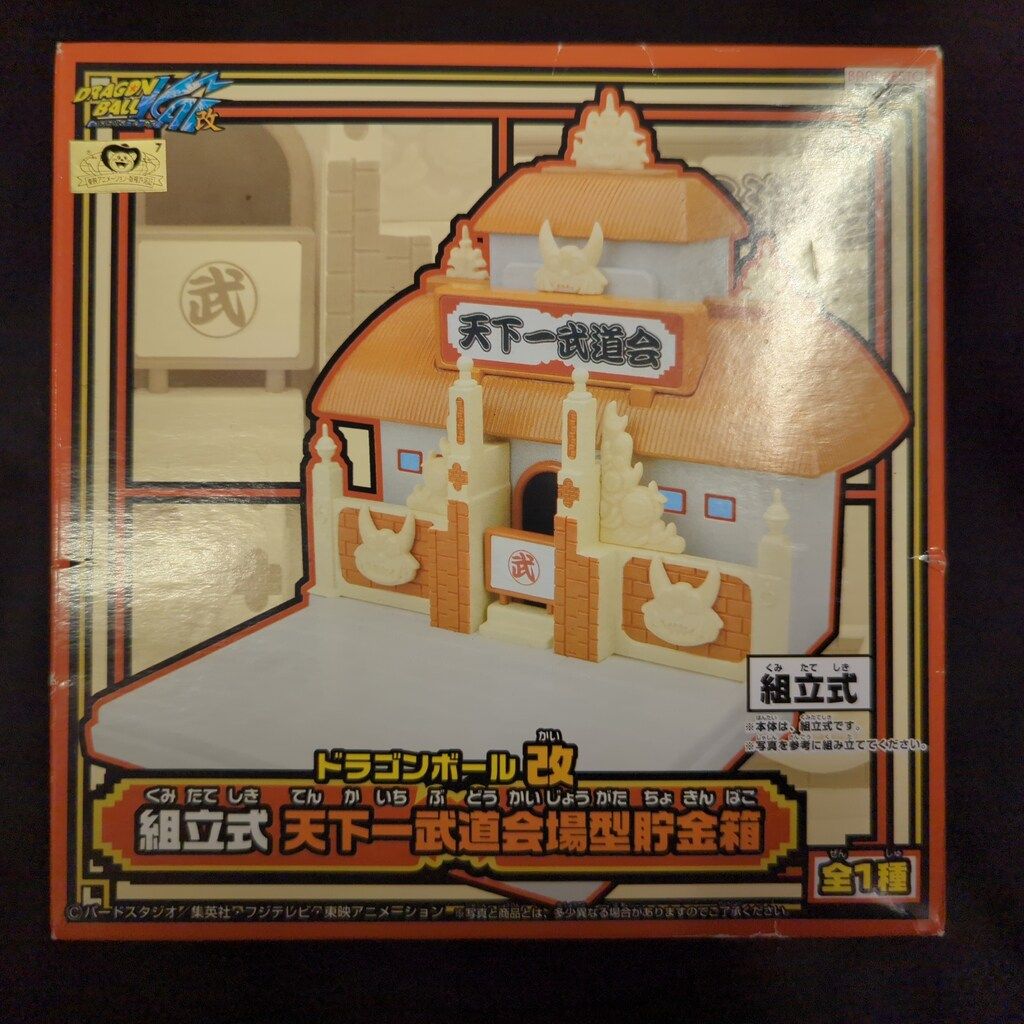 バンプレスト ドラゴンボール 組立式天下一武道会場型貯金箱 - メルカリ