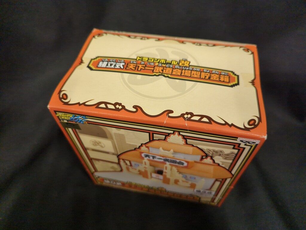 送料無料　新品未開封　ドラゴンボール　組立式 天下一武道会場 型 貯金箱 バンプレスト ドラゴンボール 組立式天下一武道会場型貯金箱 - メルカリ