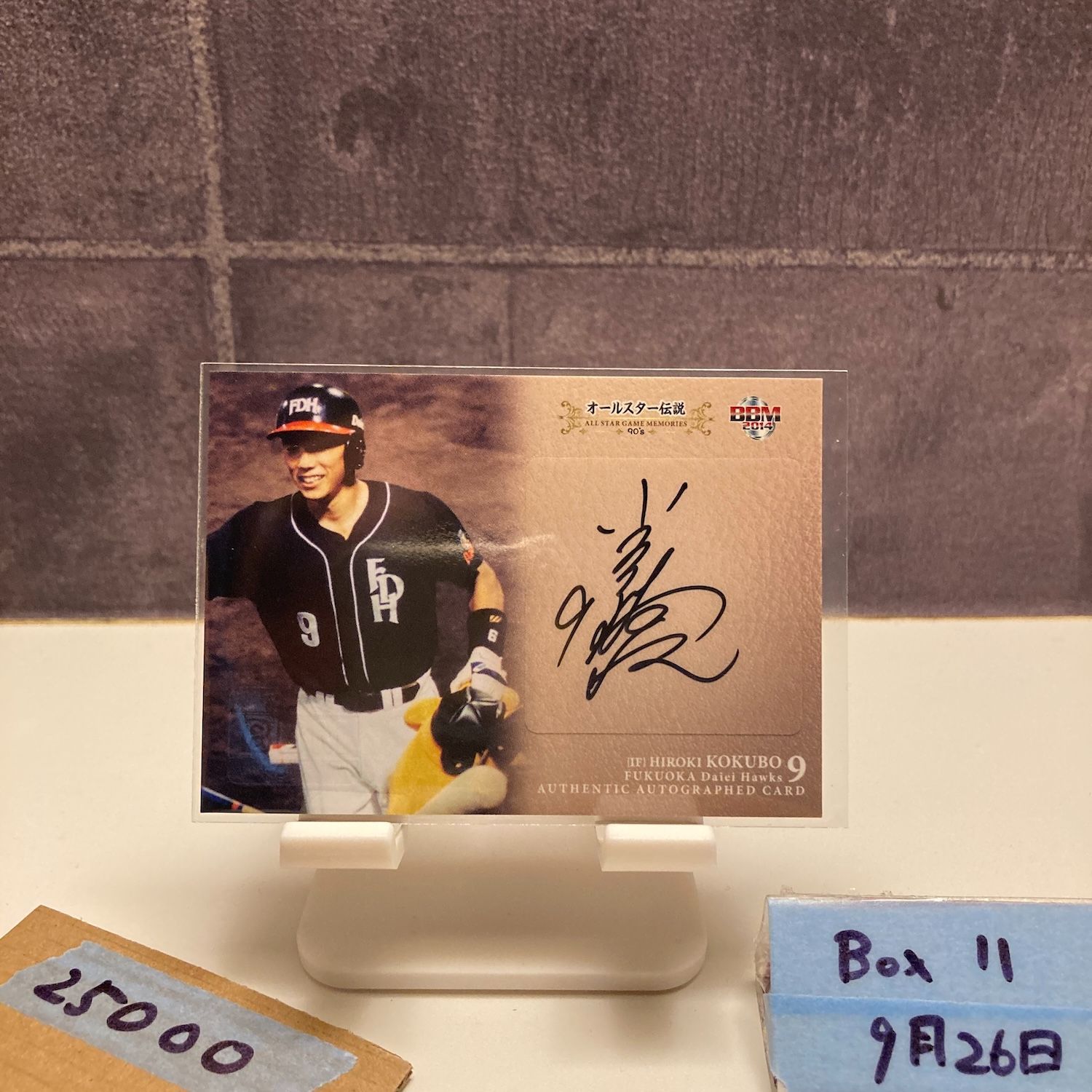 2014 BBM 小久保裕紀 02/20 直筆サインカード 福岡ソフトバンク