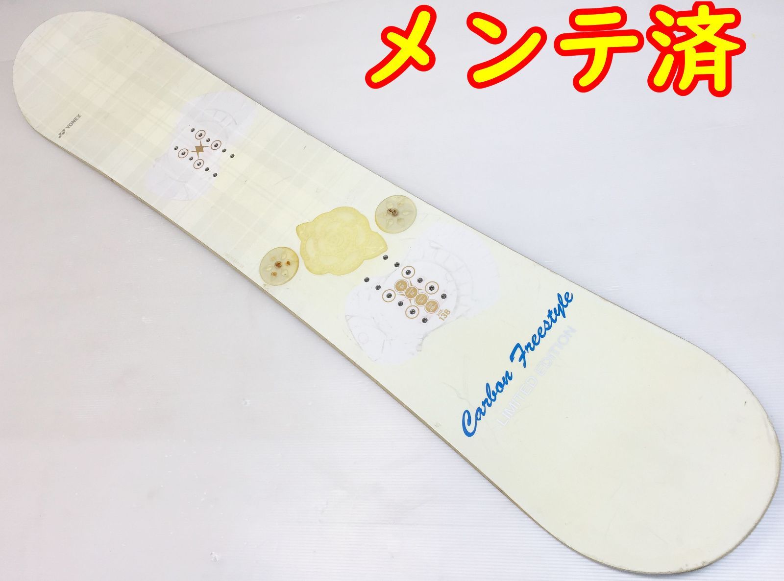 YONEX Carbon Freestyle １３８ｃｍ ◇ スノボ YONEX Carbon Freestyle 138cm スノーボード ヨネックス