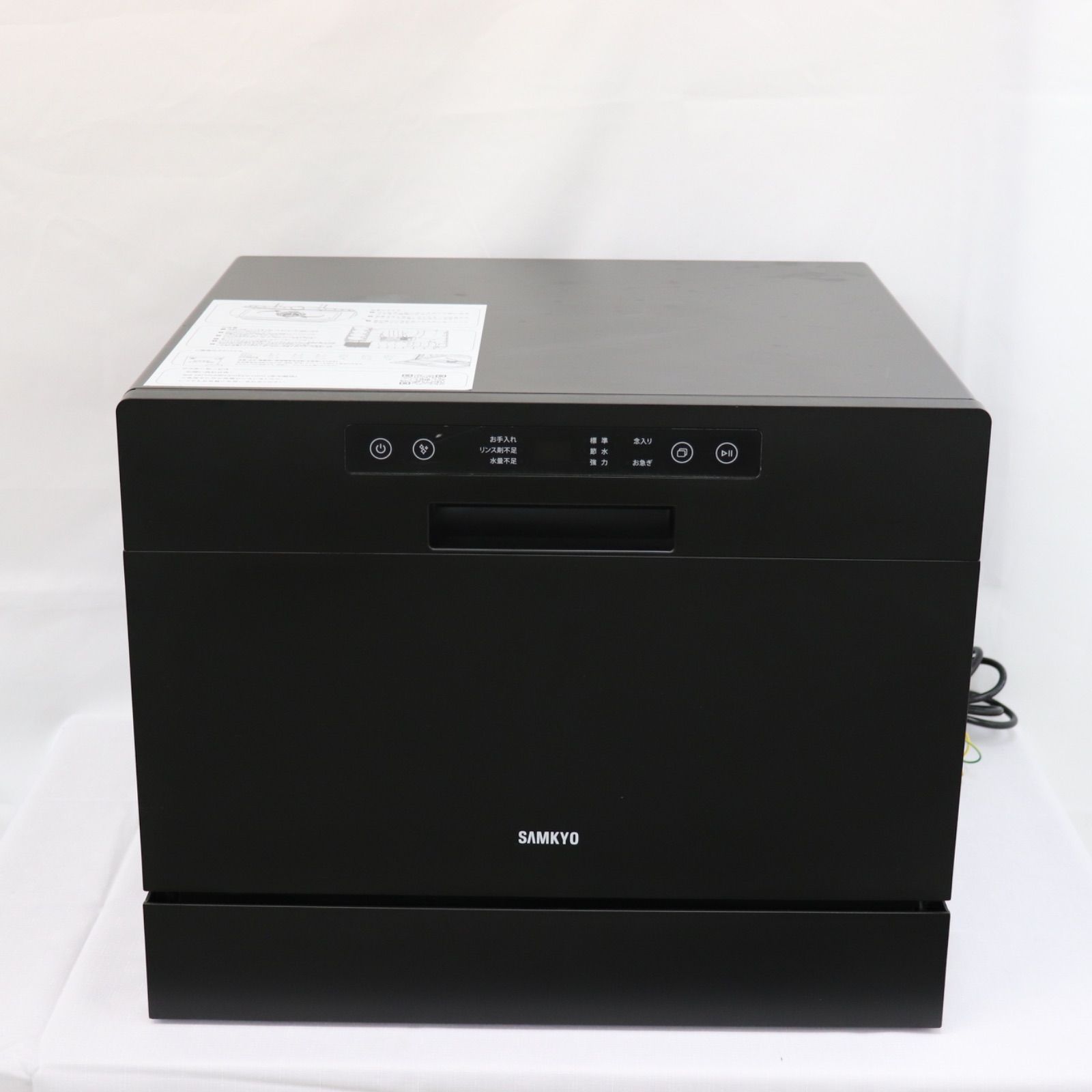 SAMKYO サンキョウ 食器洗い乾燥機 T 60 製 マットブラック 生活家電 食洗機 ラクル家電館