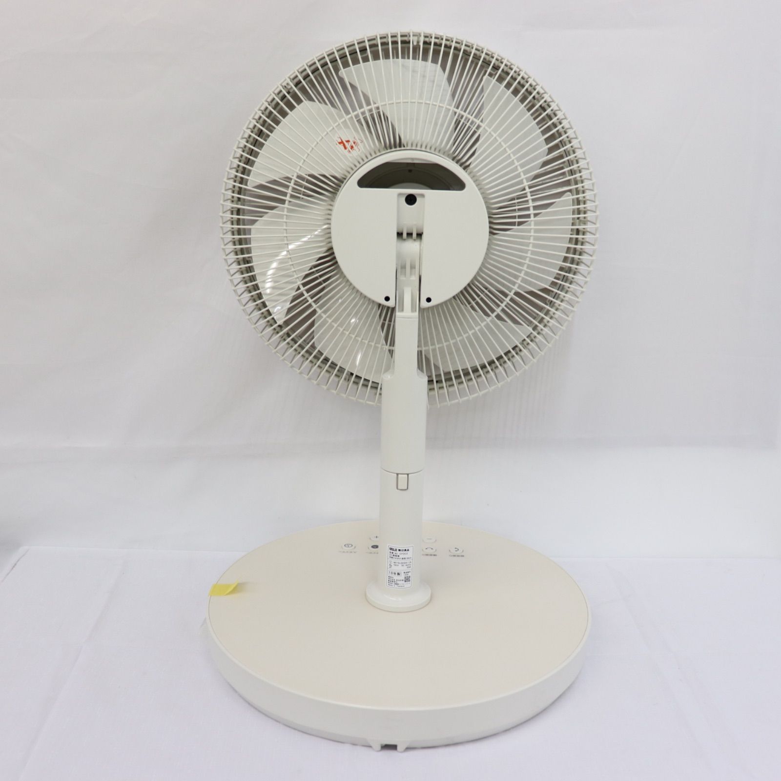 美品】MUJI 無印良品 DC扇風機 MJ-EFDC2 2018年製 100V 50/60Hz 生活