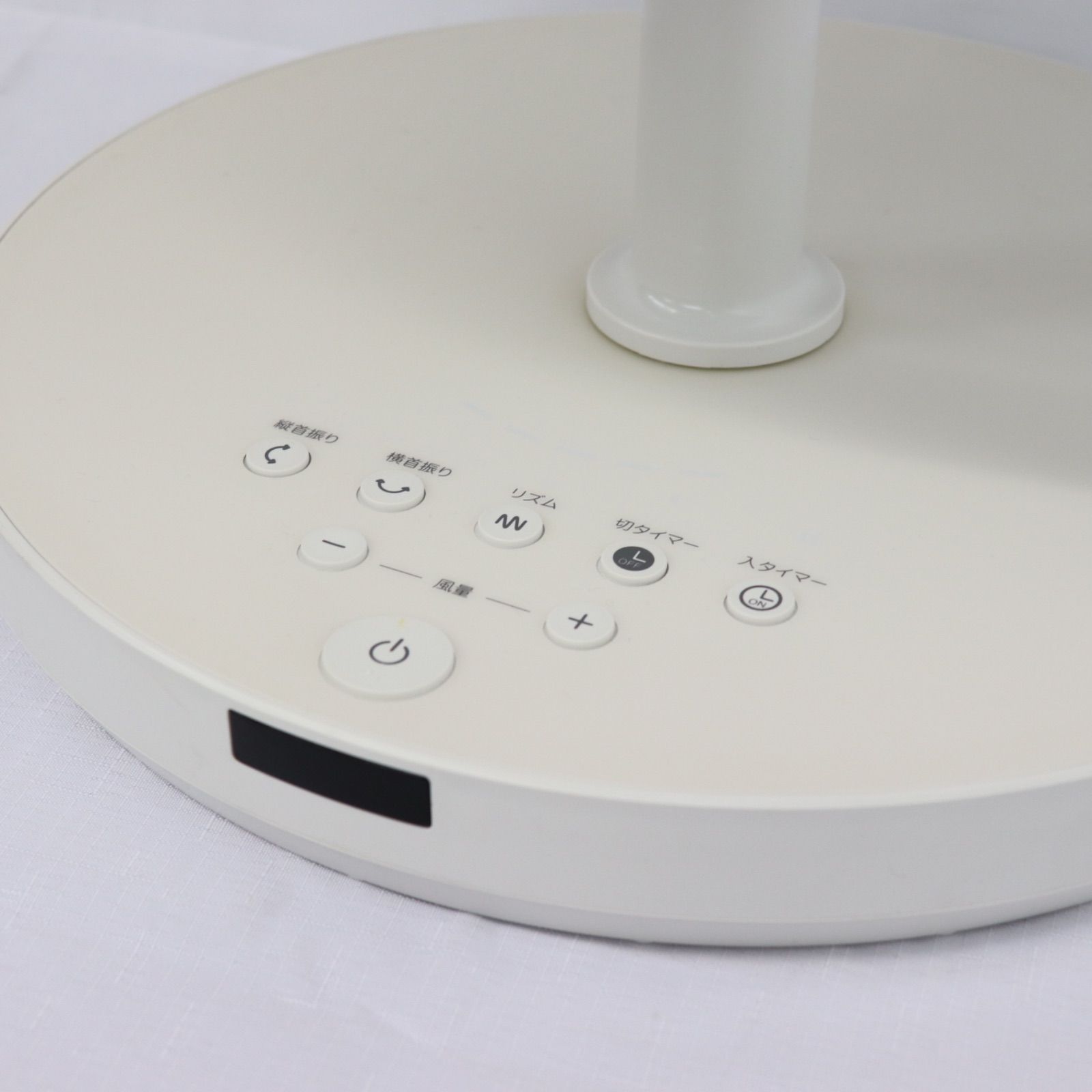 美品】MUJI 無印良品 DC扇風機 MJ-EFDC2 2018年製 100V 50/60Hz 生活