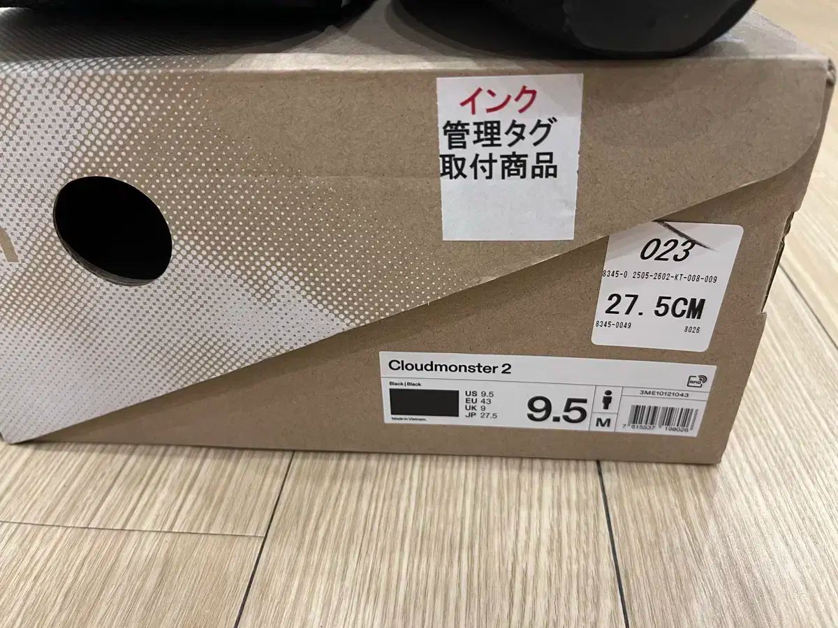 単ランニング クラウド ブラック 275 mm