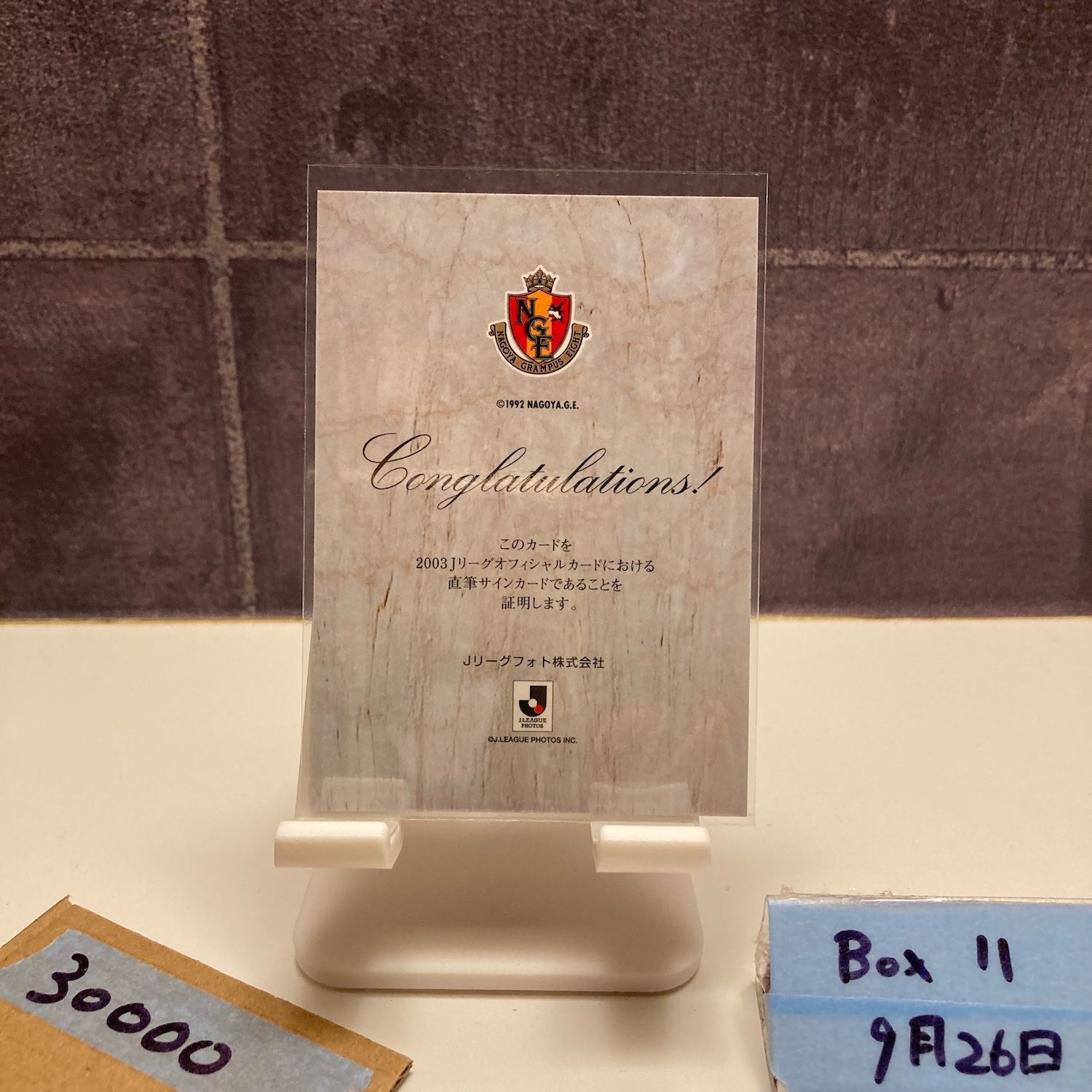 2003 J League Photos Inc 原竜太 直筆サインカード 名古屋グランパスエイト カード