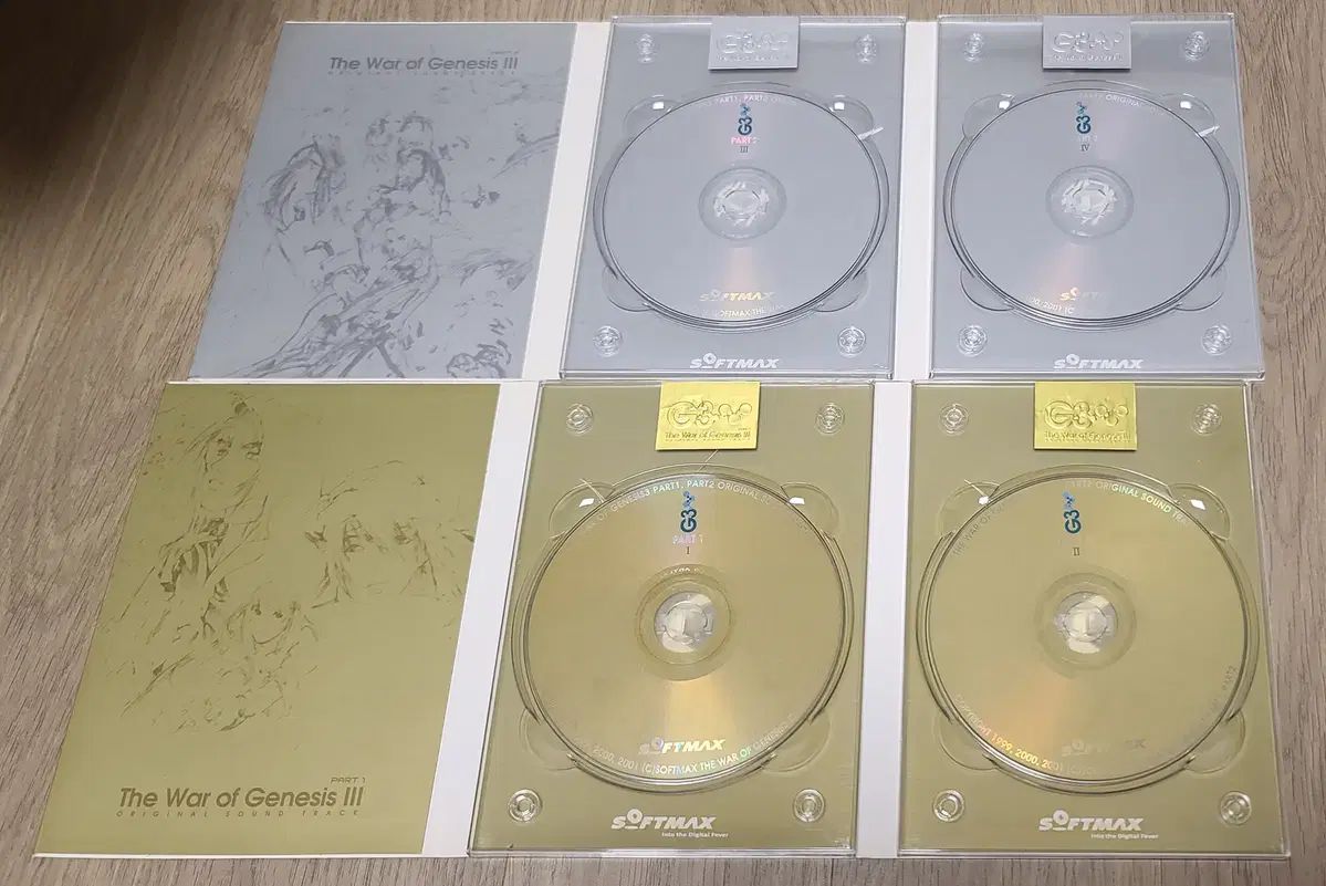 創世記以前 3 Part 1 2 OST