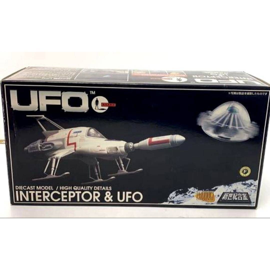 新世紀合金 ITC メカニック 謎の円盤UFOインターセプター UFO