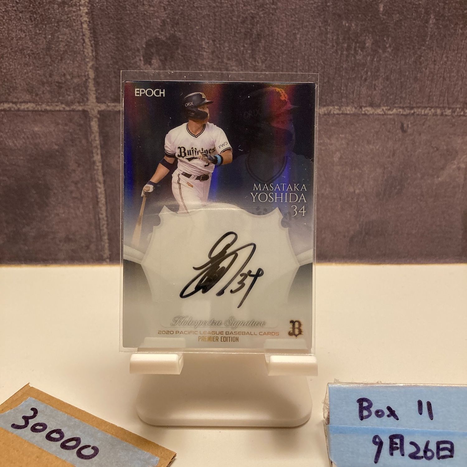 2020 EPOCH Premier Edition 吉田正尚 2 5 直筆サインカード オリックスバファローズ Holospectra カード