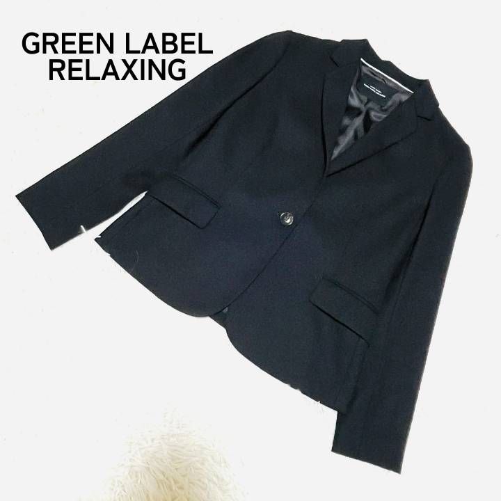 ☆美品☆【GREEN LABEL RELAXING】グリーンレーベルリラクシング 
