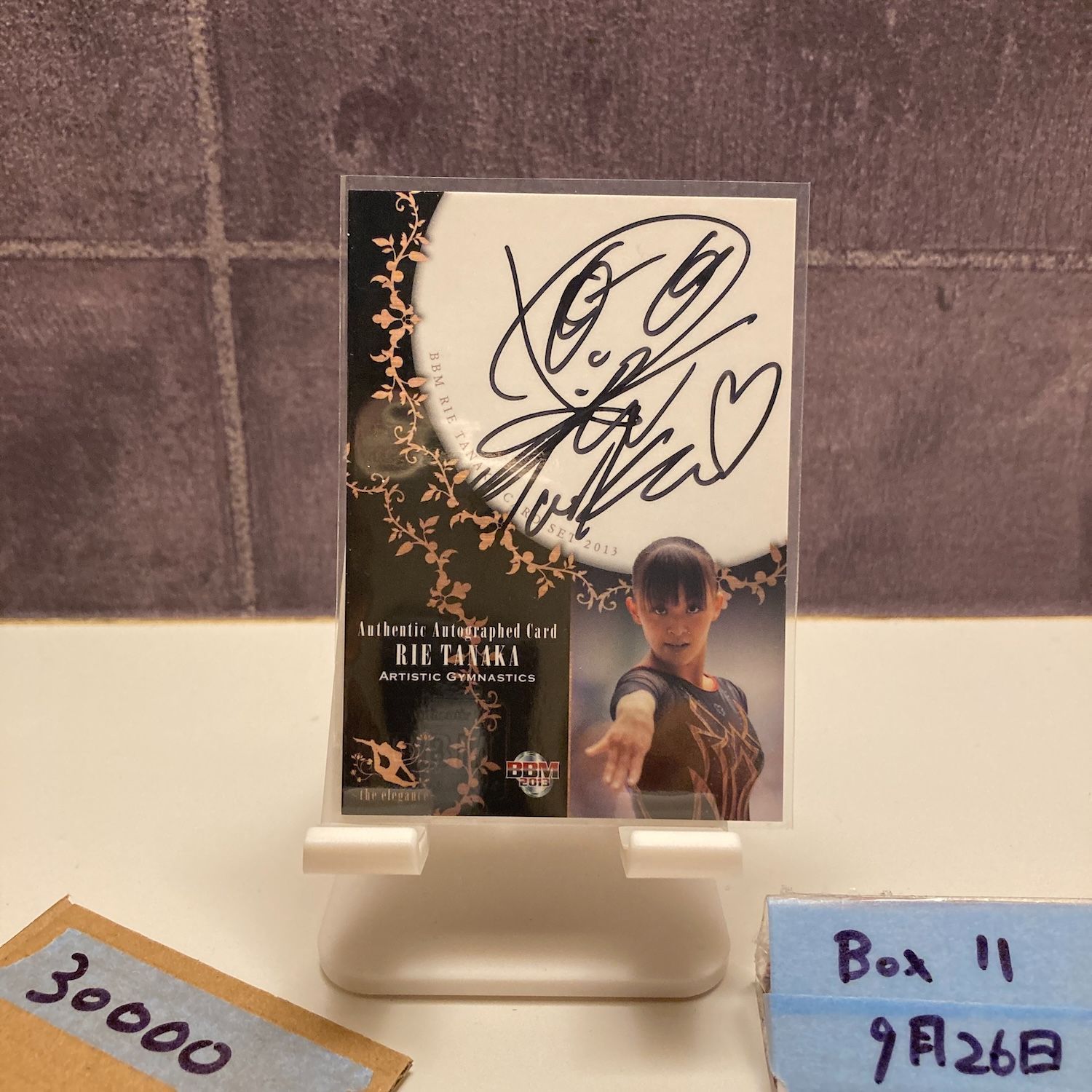 2013 BBM 田中理恵 017/100 直筆サインカード 日本代表 The Elegance