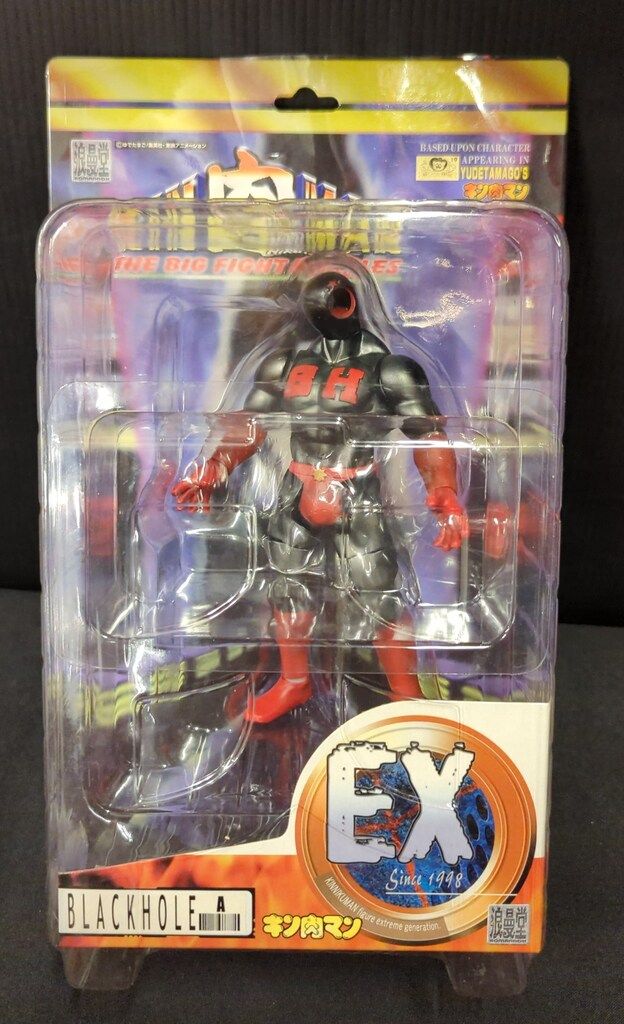 ブラックホール Ver. 2 A EX キン肉マン フィギュア 浪漫堂 浪曼堂 浪曼堂 ビッグファイトマッスルズ キン肉マン ブラックホールEX A