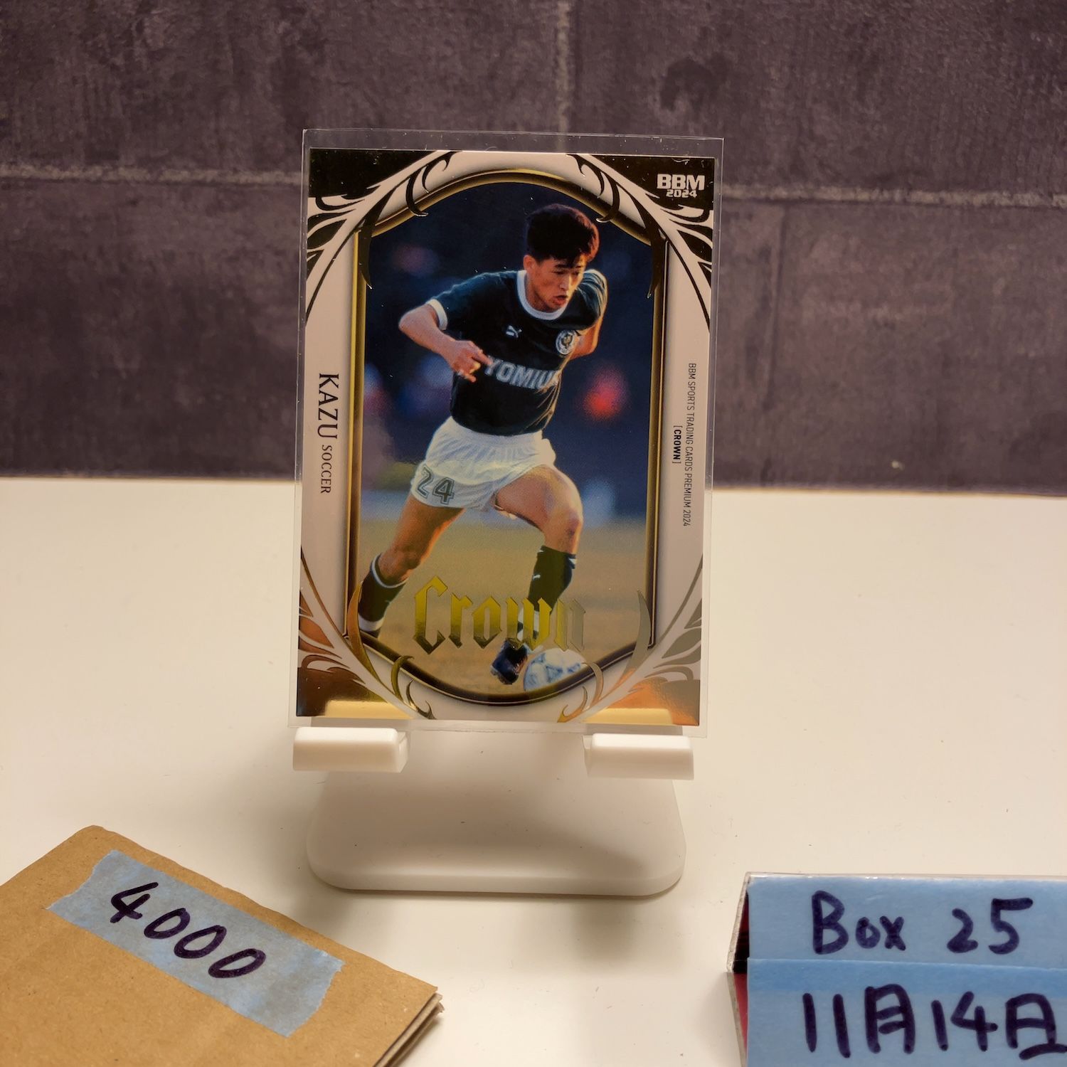 2024 BBM PREMIUM CROWN カズ三浦知良 Kazu Miura 042/100 読売クラブ