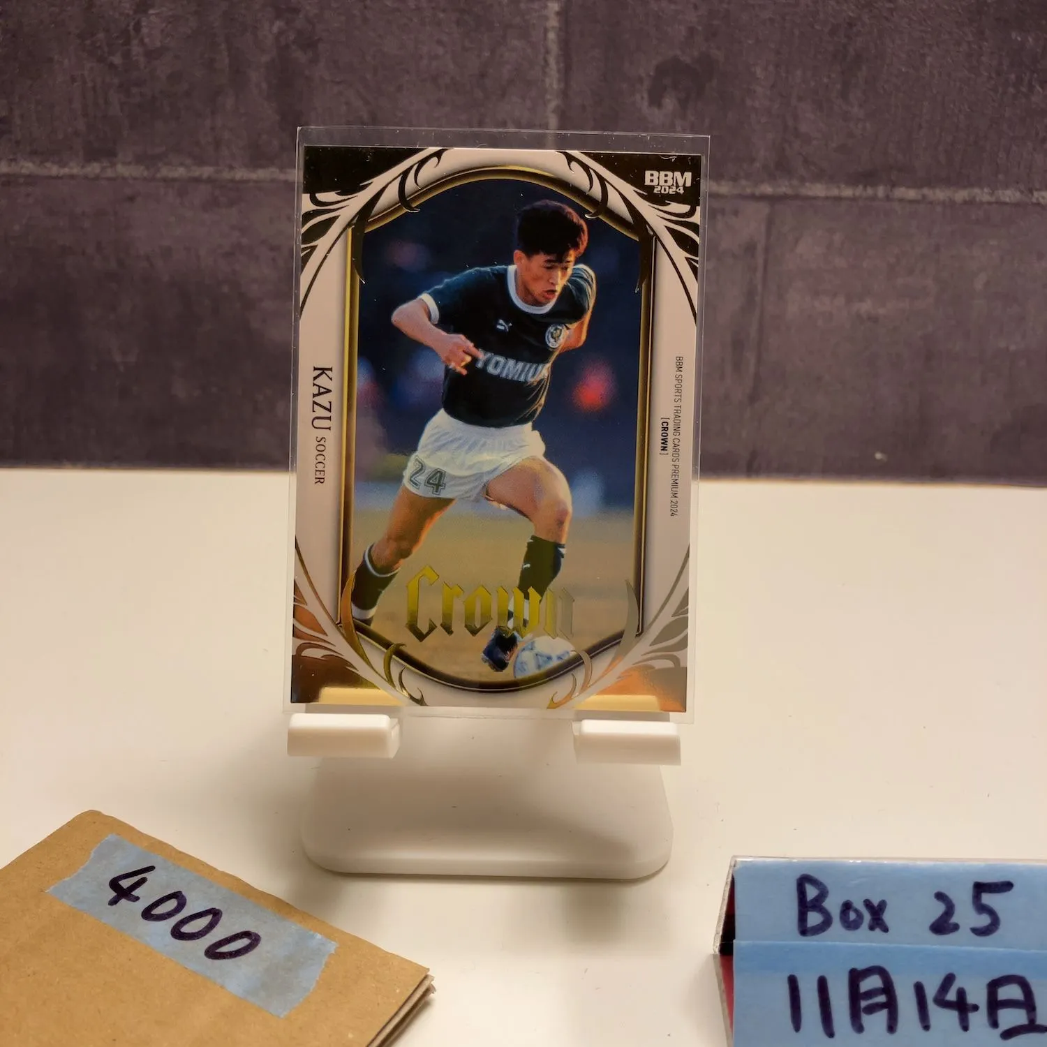 2026年最新】読売クラブ 三浦知良の人気アイテム - メルカリ