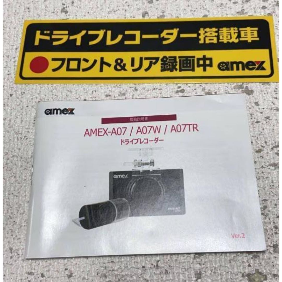 ドライブレコーダー前後カメラfullHD200万画素 AMEX-A07W 黒 - メルカリ