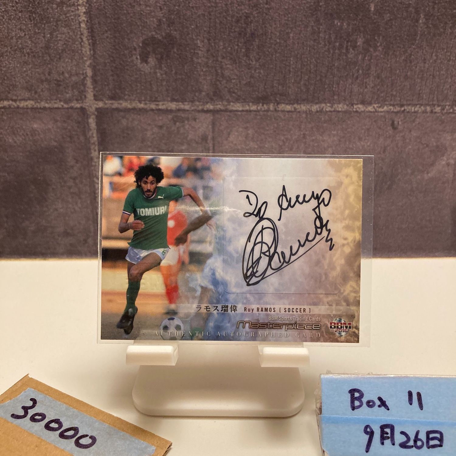 2016 BBM ラモス瑠偉 Ruy Ramos 12/90 直筆サインカード 読売クラブ