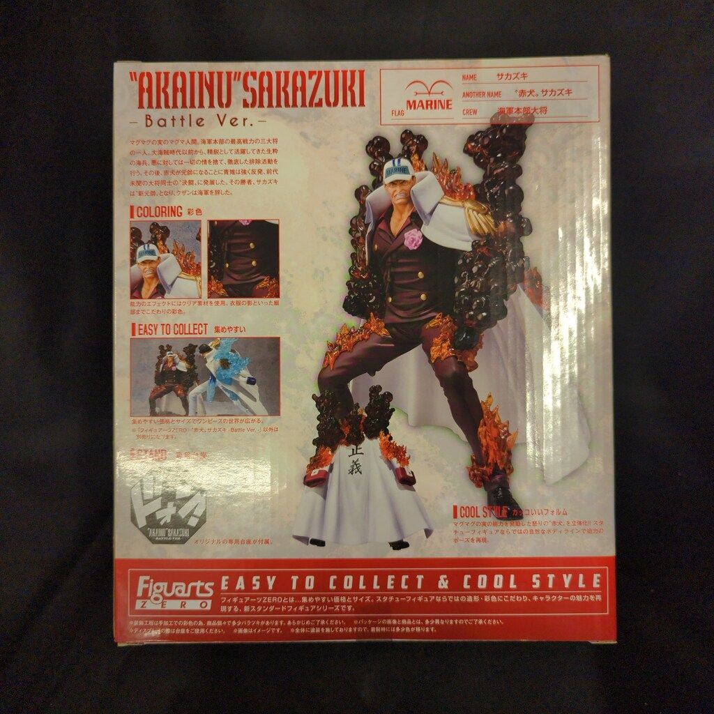 ONE PIECE 赤犬 サカズキ Battle Ver. 新品 未開封 未開封 フィギュ