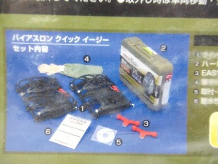 非金属タイヤチェーン