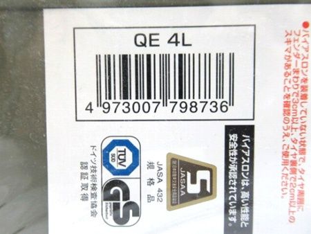 非金属タイヤチェーン