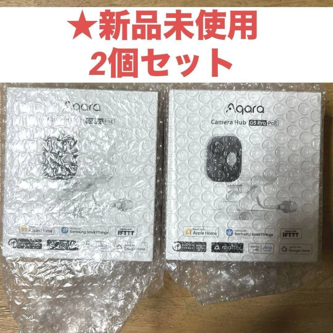 【新品未使用】Aqara　G5 Pro　POE 防犯カメラ 防犯カメラG5 Pro PoE – Help Center