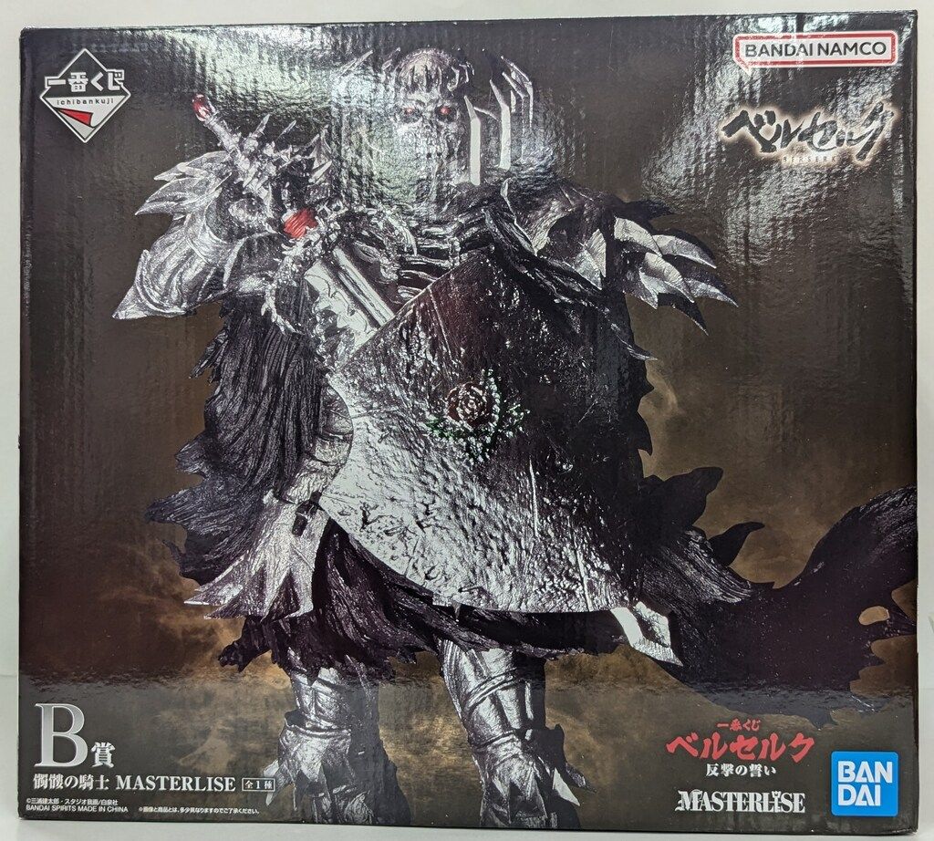 BANDAI SPIRITS 一番くじ ベルセルク 反撃の誓い B賞 髑髏の騎士