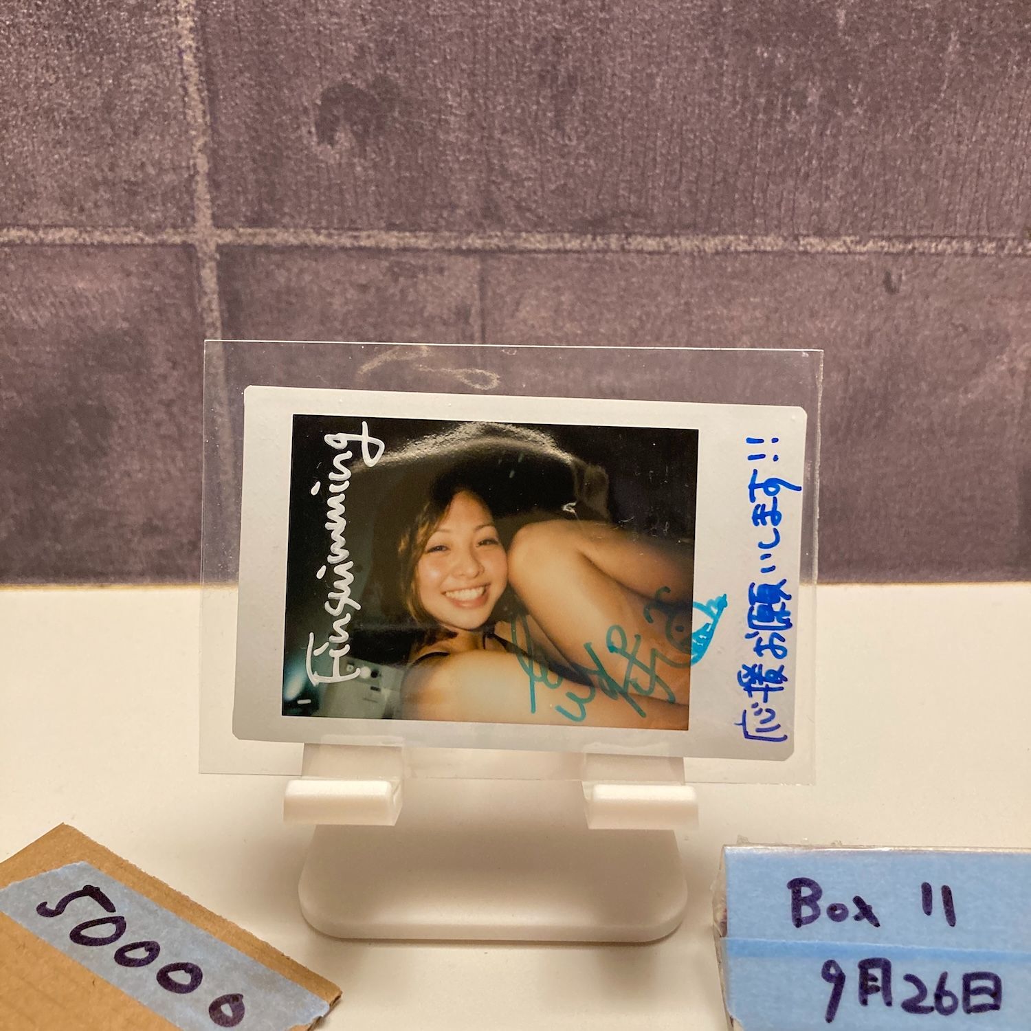 2017 BBM 松田志保 1 20 直筆サインカード チェキ ファーストナンバー First Number Shining Venus シャイニングヴィーナス カード