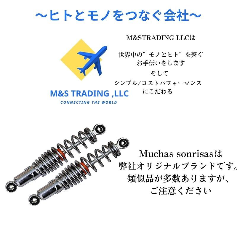 Muchas sonrisas バイク リア サスペンション カブ モンキー ダックス