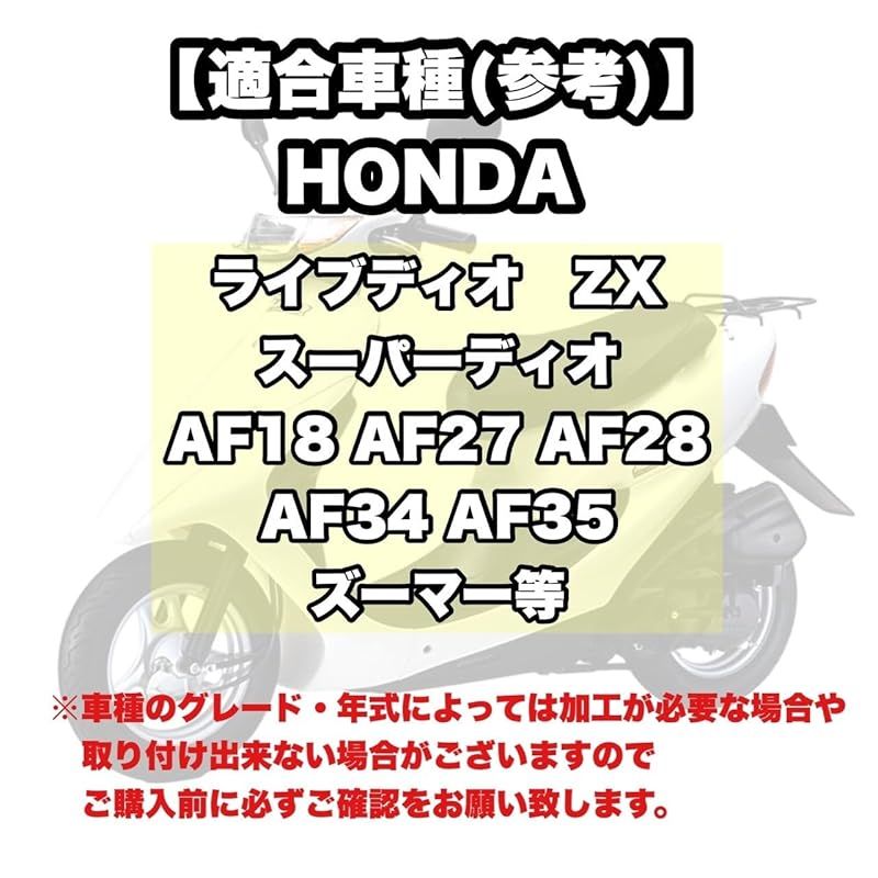 Kanoan ホンダ リアサスペンション 265mm ライブディオ スーパーディオ