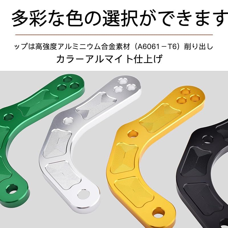 LEDISHUN バイク用 ローダウンキットカワサキ ZX-25R(2020-2023) ZX-4R