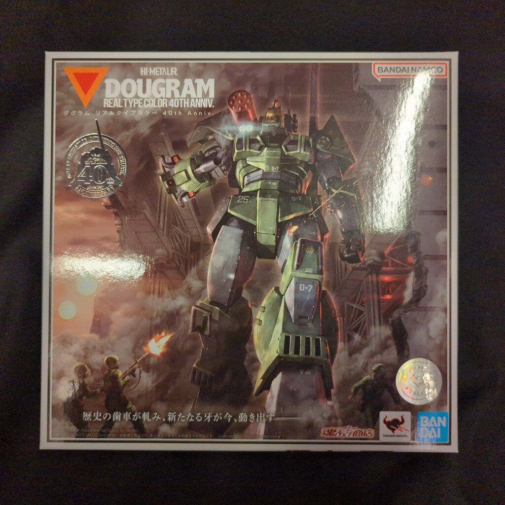 BANDAI SPIRITS HI-METAL R ダグラム リアルタイプカラー 40th Anniv
