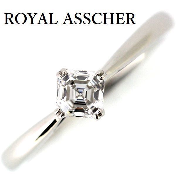 ロイヤルアッシャー ダイヤモンド D0.20ct D0.1 Pt950 リング ロイヤルアッシャーダイヤモンド ハーフエタニティリング プラチナ【4