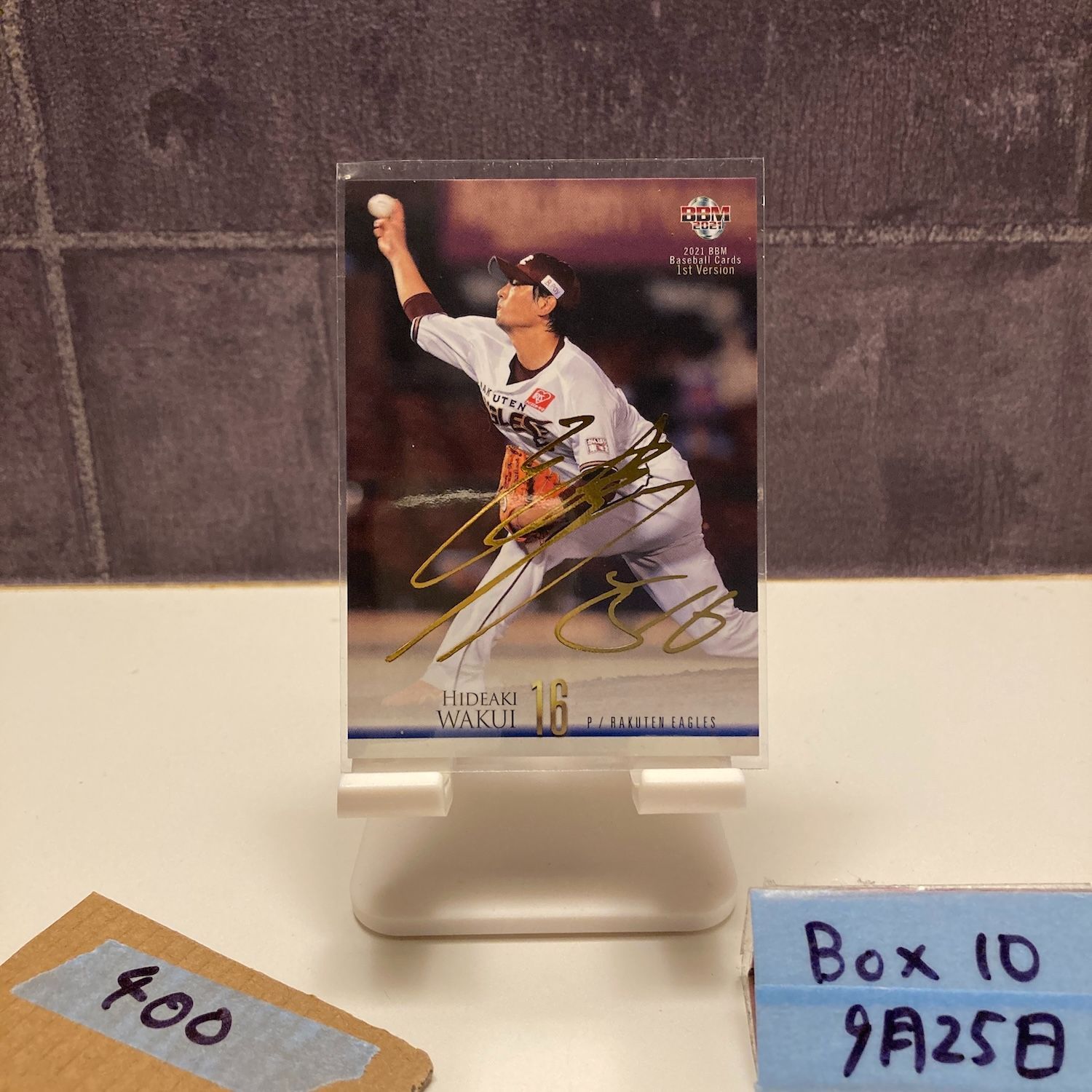 涌井秀章 直筆サイン・パッチジャージーカードセット Yahoo