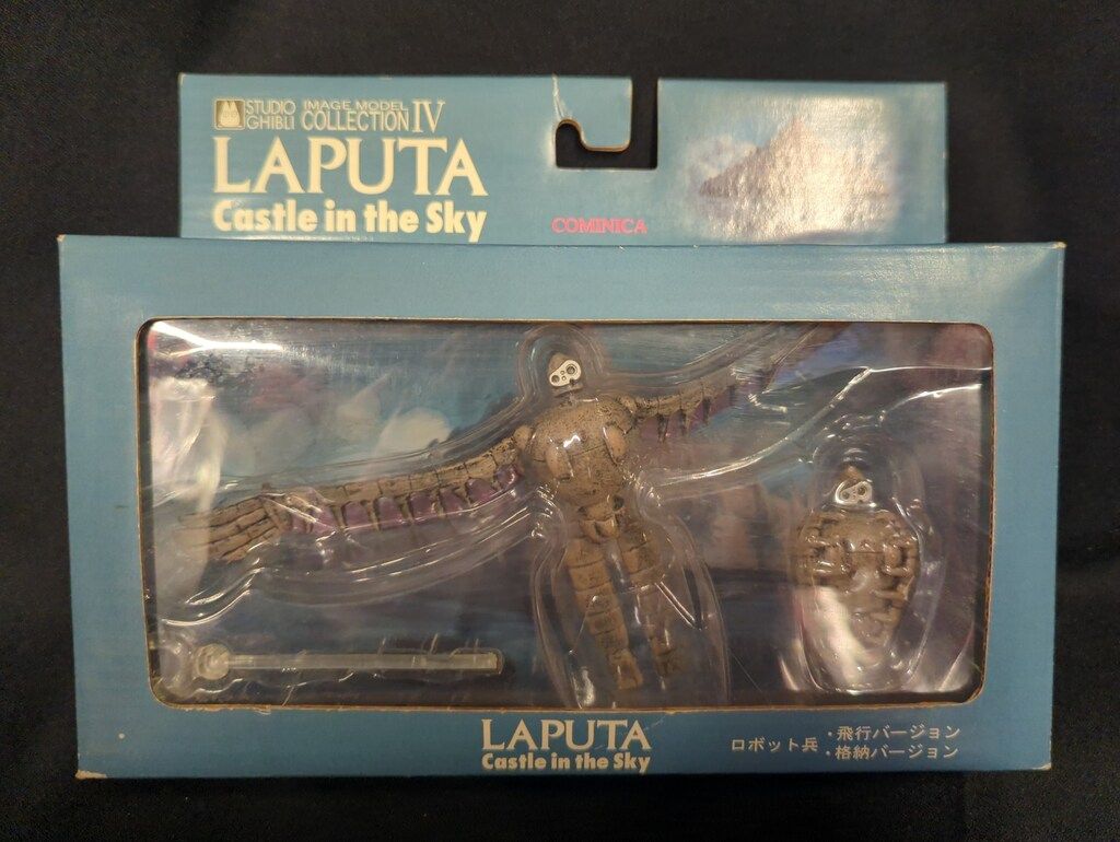 コミニカ スタジオジブリイメージモデルコレクション/天空の城ラピュタ