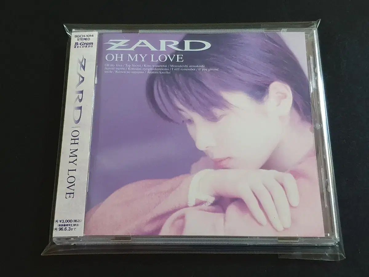 ZARD ザード 5 家 CD OH MY LOVE アルバム - メルカリ