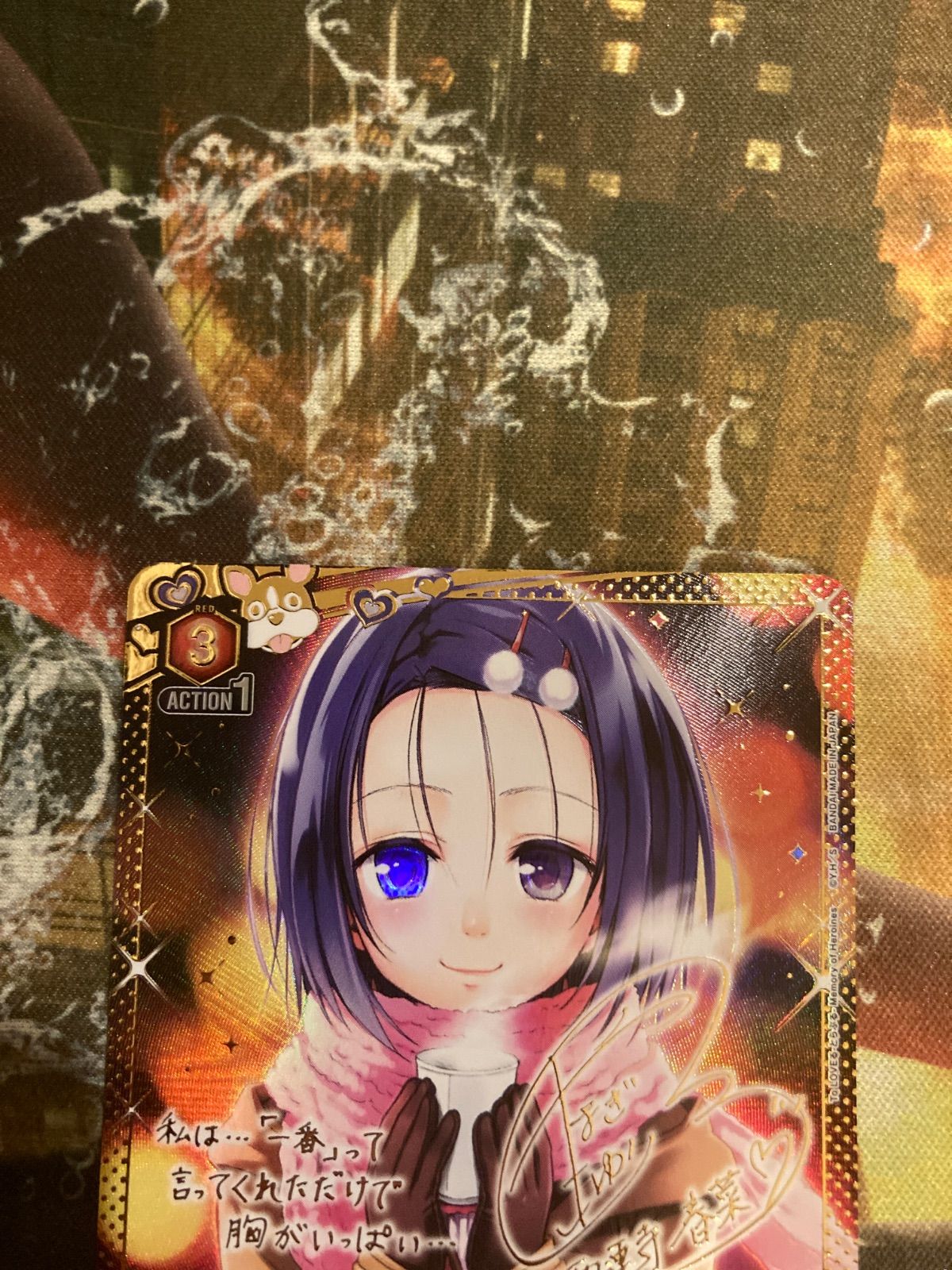 ユニオンアリーナ toloveる パラレル 西連寺 春菜 サイン 【公式通販】