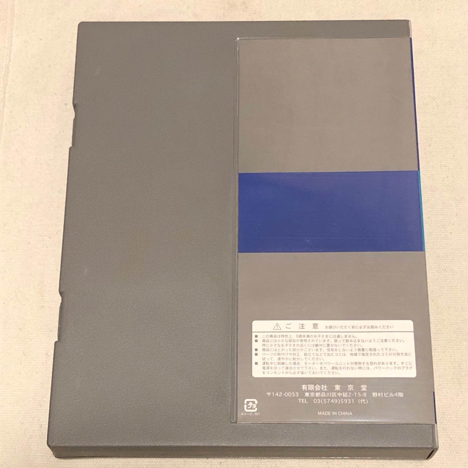 東京堂 TX12305 国鉄419系近郊形電車 北陸線旧色3両セットA Nゲージ 1