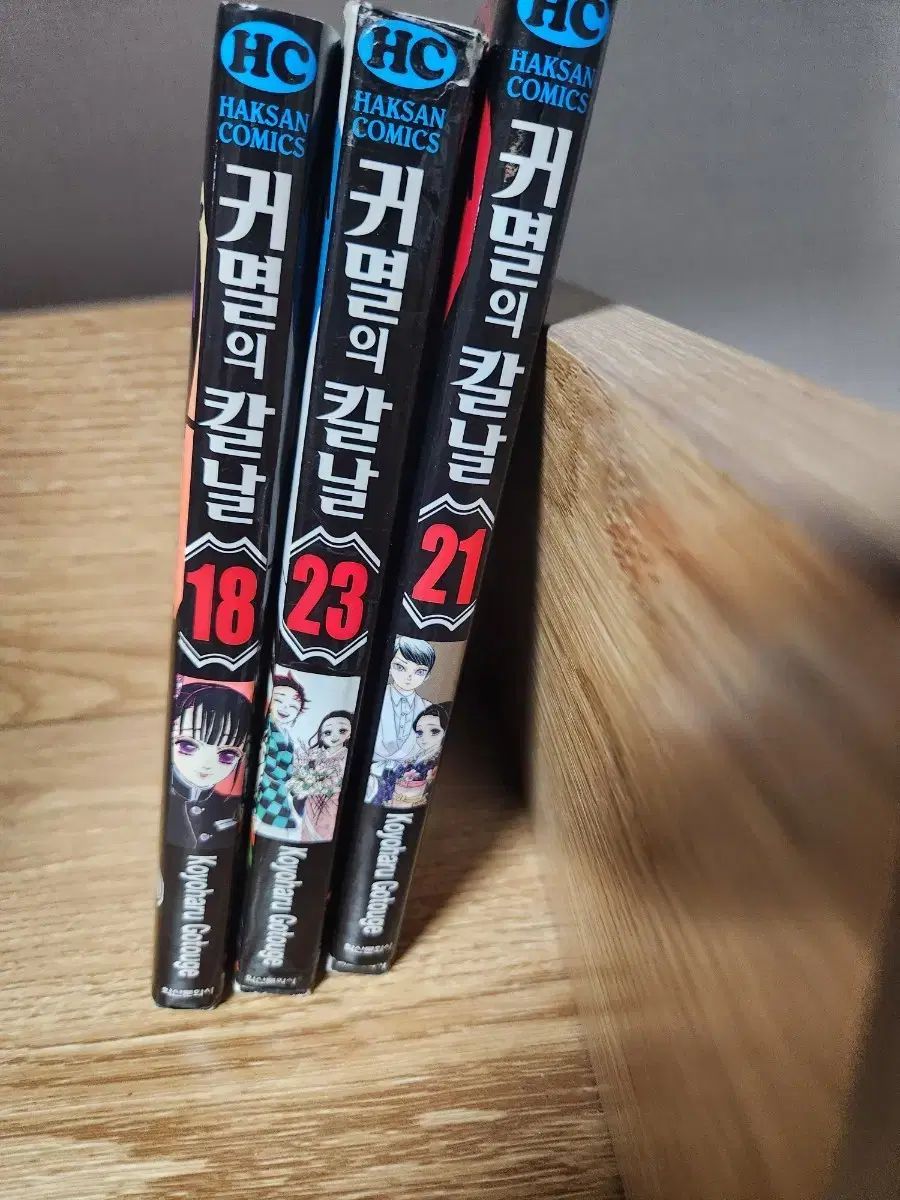 鬼滅の刃 23巻 フィギュア付き同梱版 善逸ハンカチセット 鬼滅の刃 23