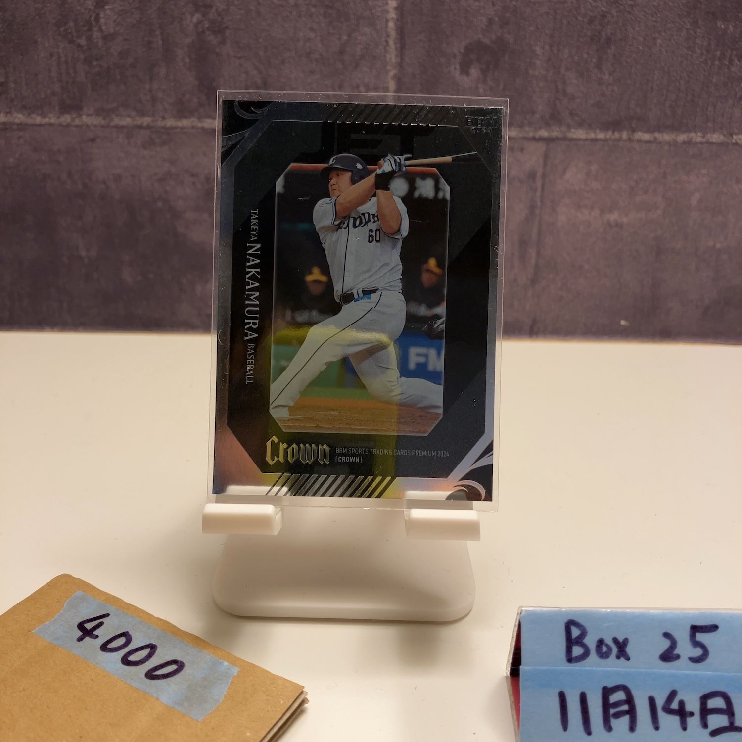 2024 BBM Premium Crown 中村剛也 11/25 埼玉西武ライオンズ JET Black