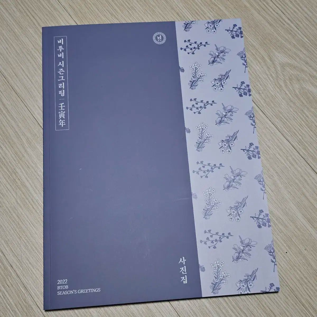 BTOB(ビートゥービー) 2022 シーズン グリーティング シーグリ フォト
