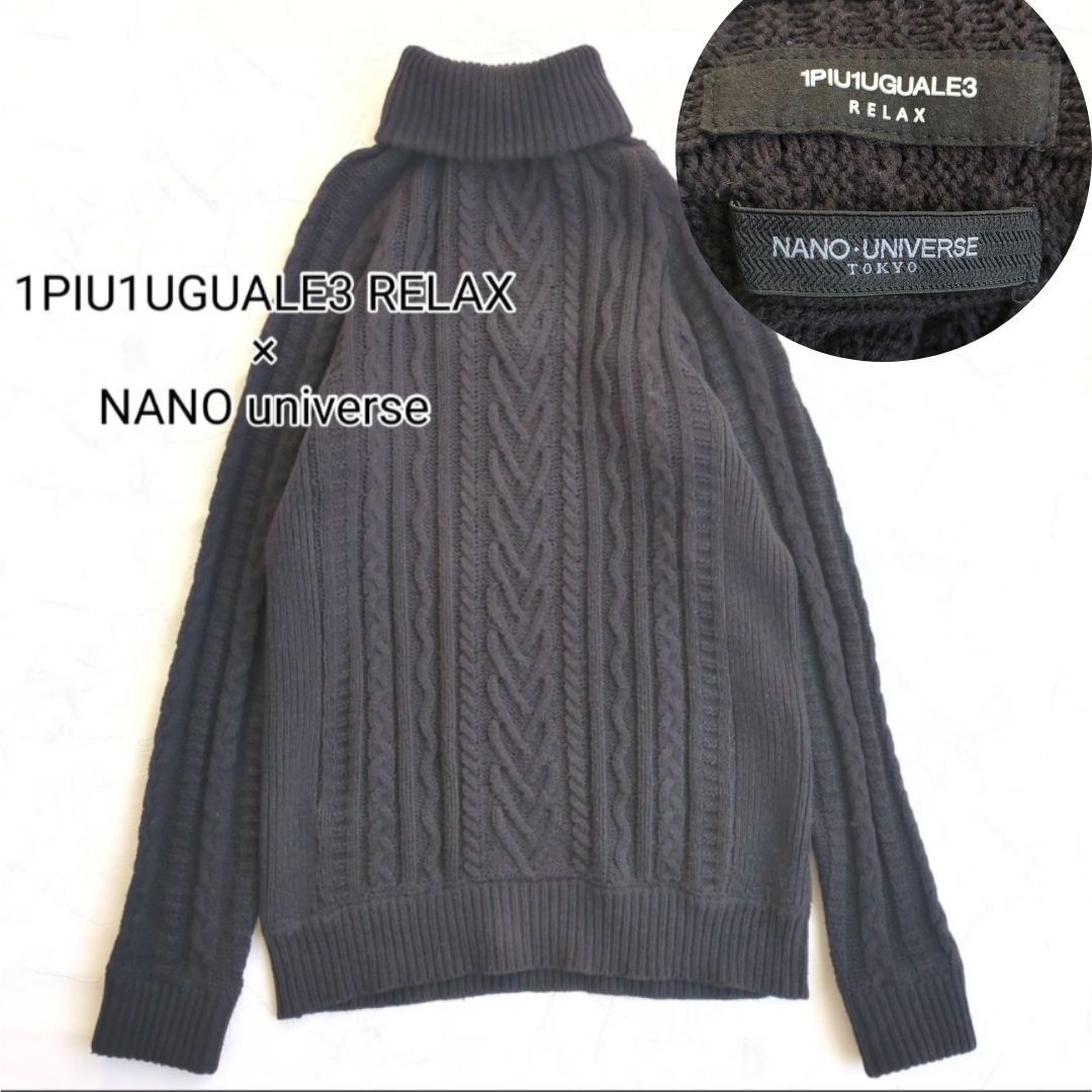 希少【1PIU1UGUALE3 RELAX】【nano universe】 ウノピゥウノウグァー
