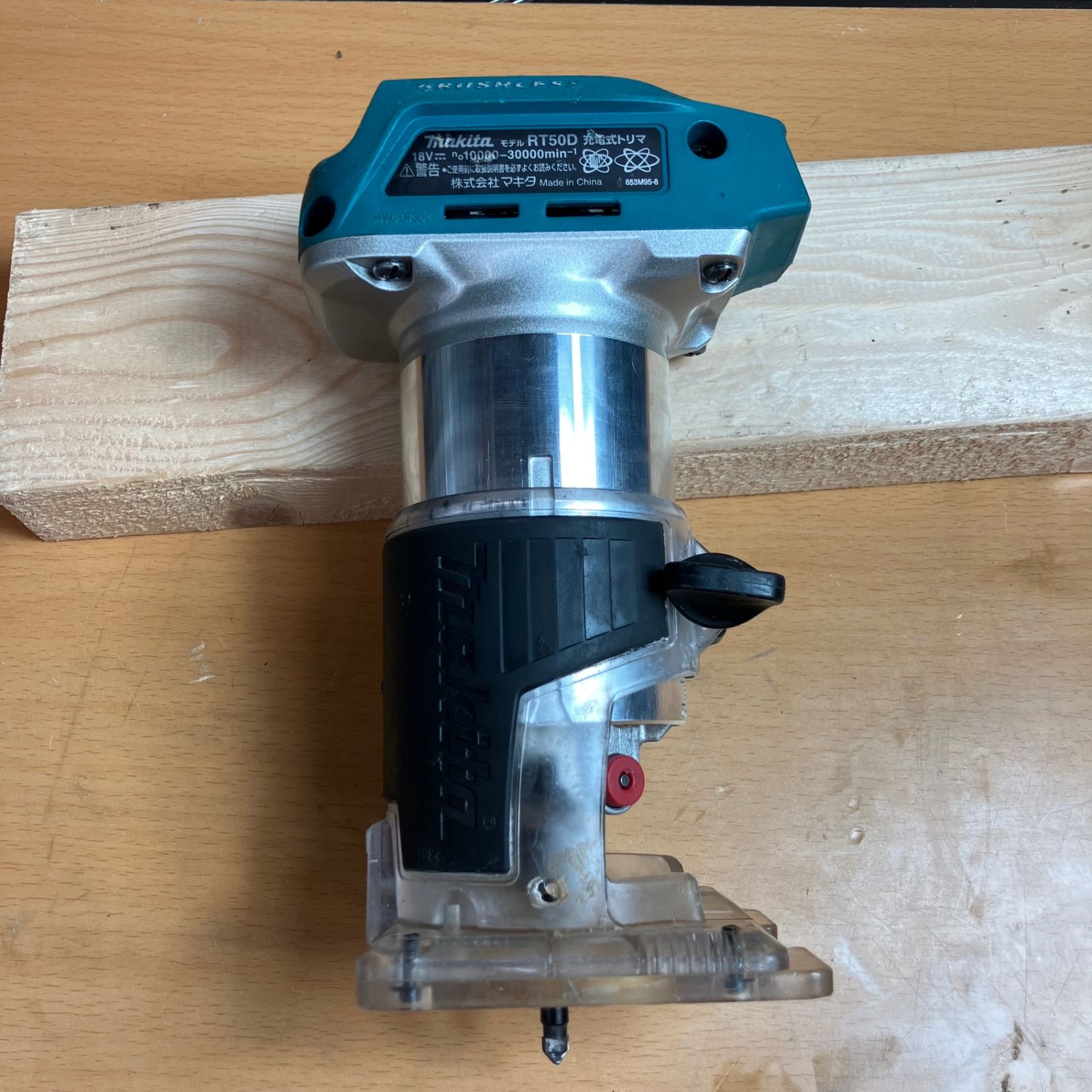 マキタ makita コードレストリマー RT 50 DZ