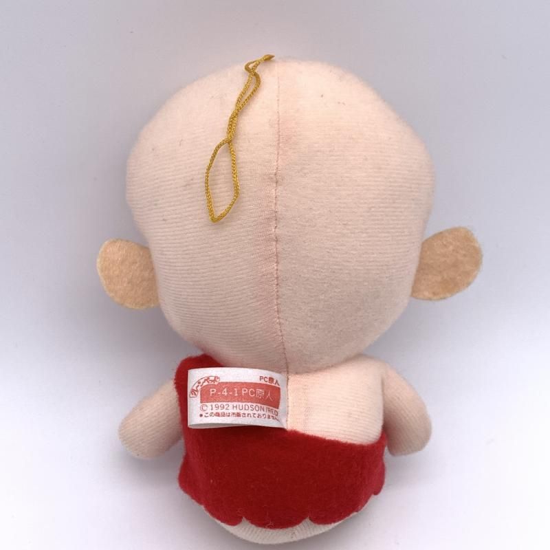 中古】EC)PC原人 ぬいぐるみ TAKARA[10] - メルカリ