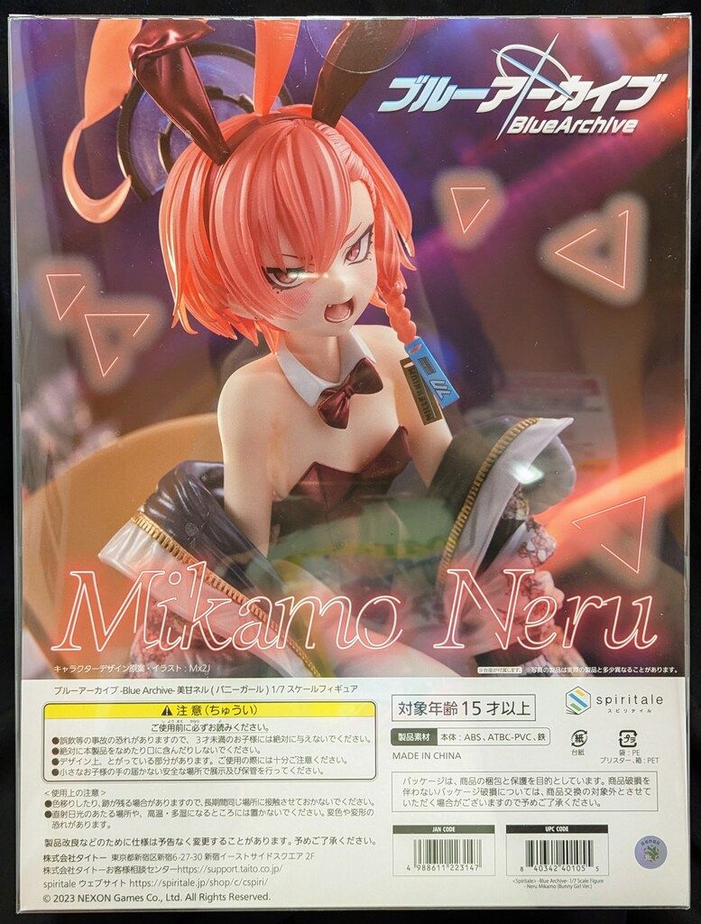 spiritale 1/7 スケールフィギュア 美甘ネル(バニーガール) - メルカリ