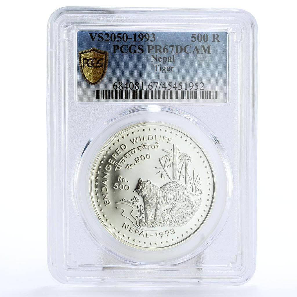 ネパール 500ルピー 絶滅危惧野生動物 アジアトラ PR67 PCGS 銀貨 1993
