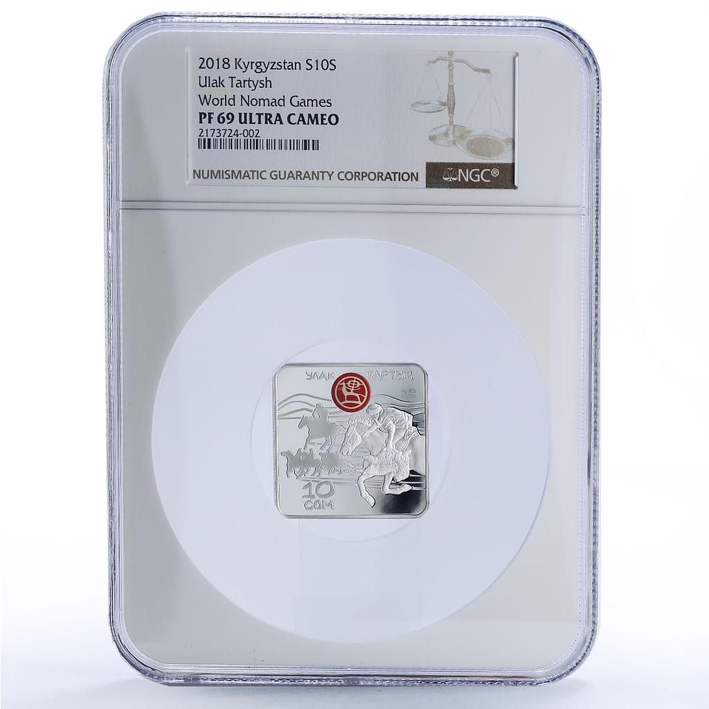 キルギスタン 10ソム ウラク・タルティシュ 騎手遊牧民ゲーム PF 69
