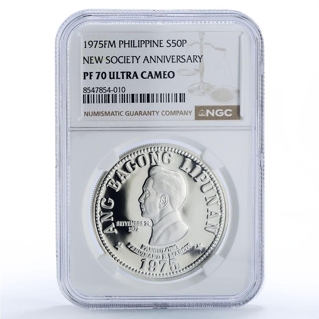フィリピン 50 ピソ 協会 フェルディナンド E. マルコス PF 70 NGC 銀貨 1975 年