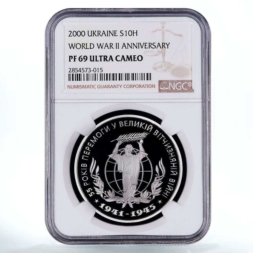 ウクライナ 10フリヴニャ 第二次世界大戦勝利55周年 PF 69 NGC 銀貨 2000