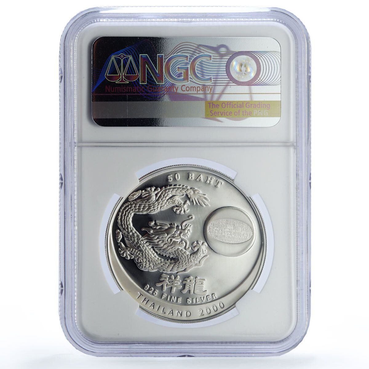 タイ 50バーツ ドラゴン年 アピシオ ミレニアム PF67 NGC 銀貨 2000年